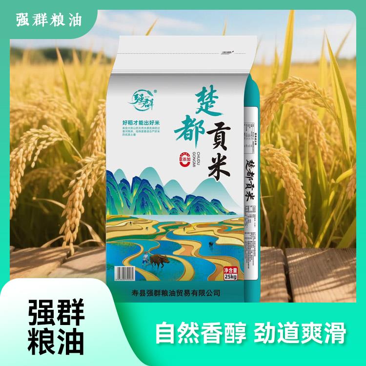 楚都贡米
